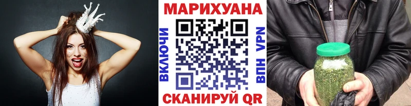 Купить наркоту Заволжск МАРИХУАНА  ЭКСТАЗИ  Гашиш  COCAIN  A PVP 