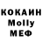 КЕТАМИН VHQ Kontolshi