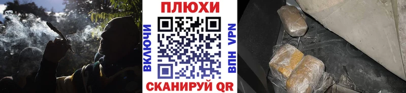 закладка  Заволжск  ГАШИШ гарик 