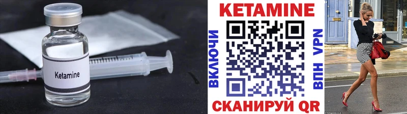 KRAKEN рабочий сайт  Заволжск  Кетамин VHQ  где найти  