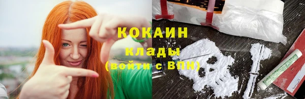 спиды Балабаново