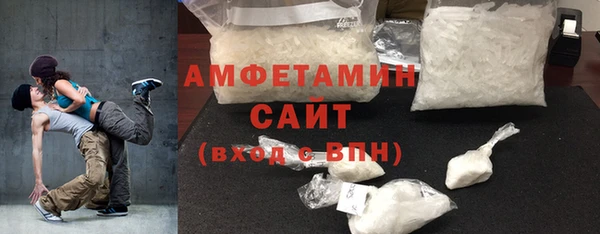 спиды Балабаново