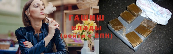 первитин Балахна