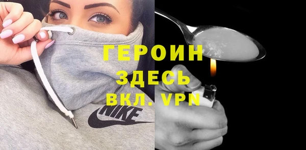 первитин Балахна