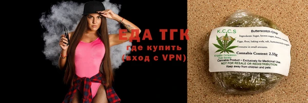 первитин Балахна