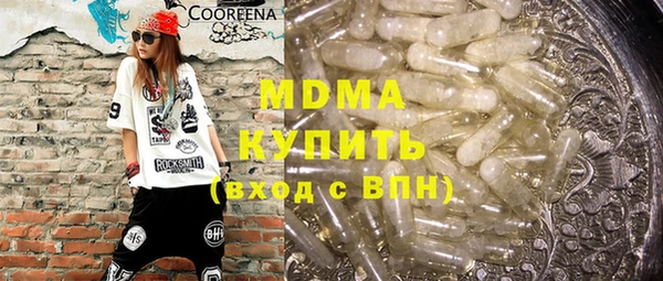 первитин Балахна