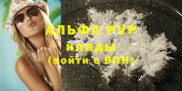 первитин Балахна