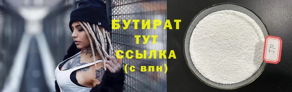 прущая мука Баксан