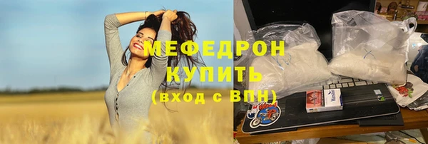 спиды Балабаново