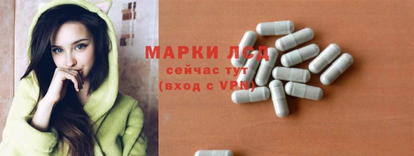 первитин Балахна