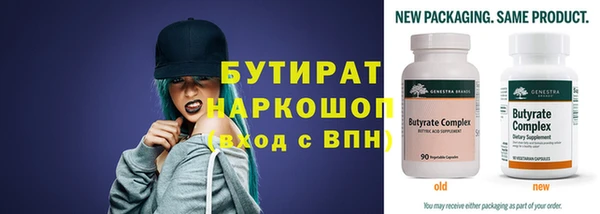 спиды Балабаново