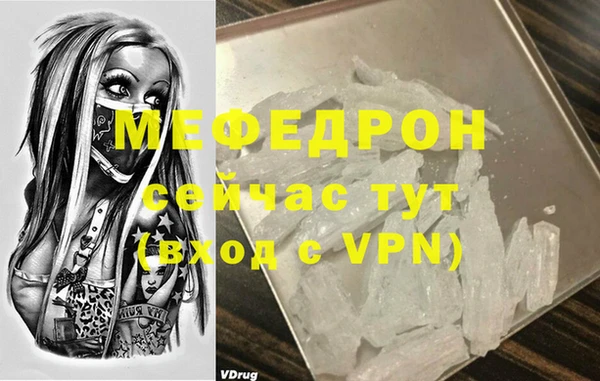 первитин Балахна