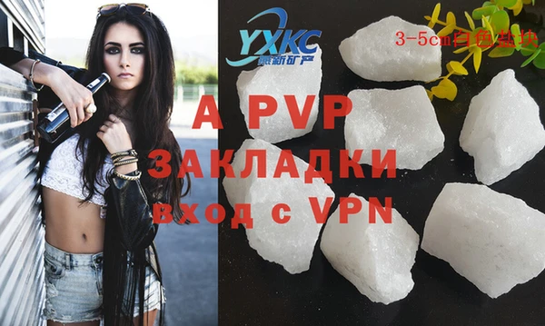 спиды Балабаново