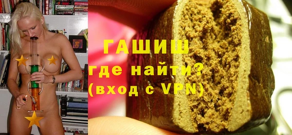 первитин Балахна
