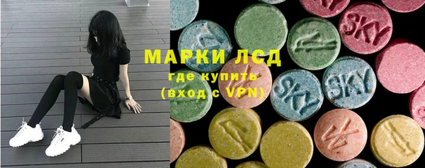 спиды Балабаново