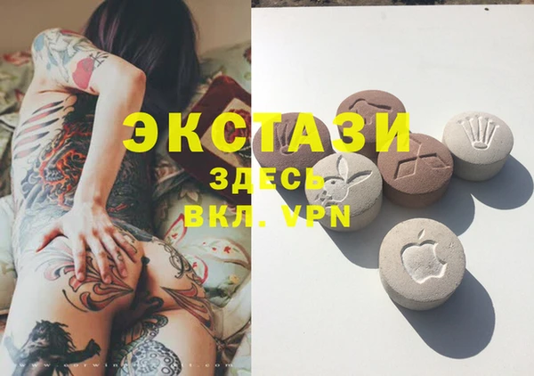 первитин Балахна