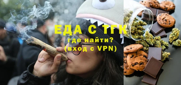спиды Балабаново