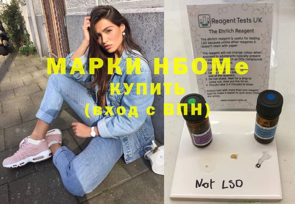 первитин Балахна