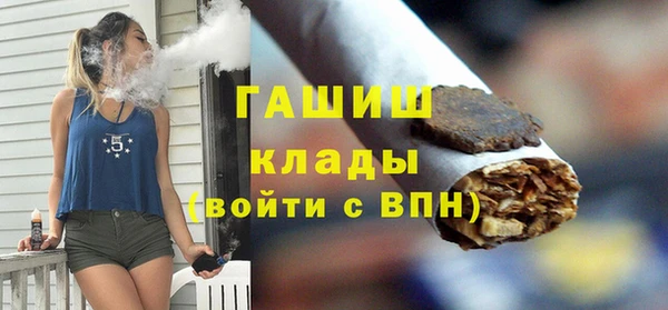 спиды Балабаново