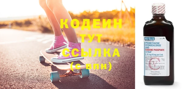 спиды Балабаново