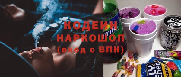 первитин Балахна