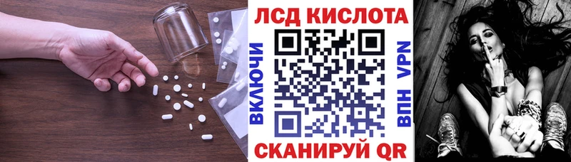 LSD-25 экстази ecstasy  Заволжск 