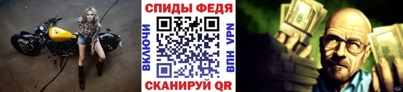 дарнет шоп  Заволжск  МЕТАМФЕТАМИН Methamphetamine 