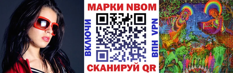 купить наркоту ОМГ ОМГ ONION Наркотические марки 1,8мг Заволжск
