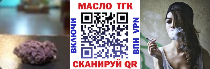 кракен   Заволжск  Дистиллят ТГК Wax 